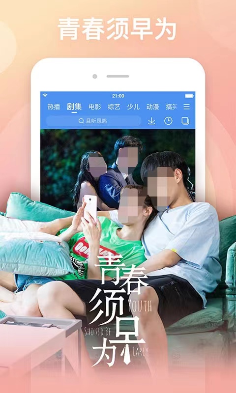 好用的追剧app有哪些-追剧影视大全app免费下载无广告推荐