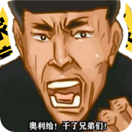 八音盒v3.0-八音盒v3.0v3.0安卓版APP下载