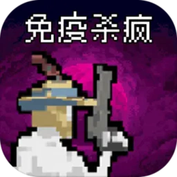 病毒猎手白小队（测试版）-病毒猎手白小队（测试版）v1.0安卓版APP下载