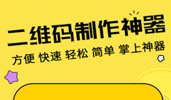 好用的自动扫描软件大全-自动扫码软件有哪些