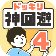 神回避4日服-神回避4日服v1.0.0安卓版APP下载