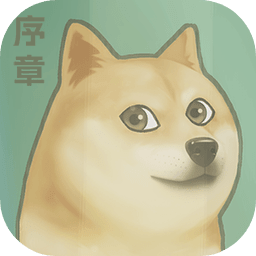 舔狗之路（测试版）-舔狗之路（测试版）v1.0安卓版APP下载