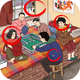 全民找穿帮-全民找穿帮v1.0安卓版APP下载