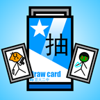 抽卡之王-抽卡之王v1.0.2安卓版APP下载