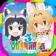 动物朋友3港台服（動物朋友3）-动物朋友3港台服（動物朋友3）v0.3.2安卓版APP下载
