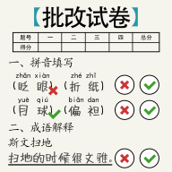 脑洞的答卷-脑洞的答卷v1.01安卓版APP下载