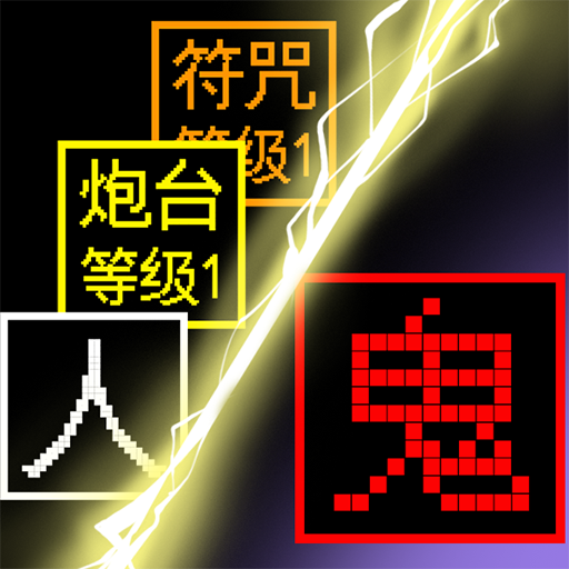 躺平猎梦屋-躺平猎梦屋v1.0安卓版APP下载