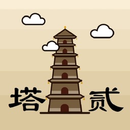 爬塔之旅2-爬塔之旅2v1.01安卓版APP下载