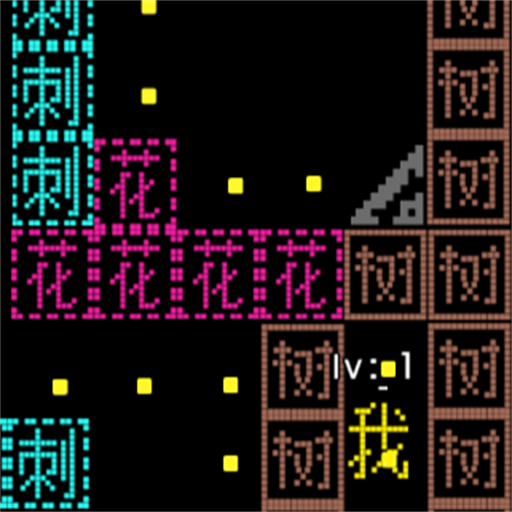 像素再组合最新版-像素再组合最新版v1.0.1安卓版APP下载
