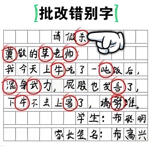 非常的挑战-非常的挑战v1.0安卓版APP下载