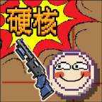 硬核象棋-硬核象棋v1.0.0安卓版APP下载
