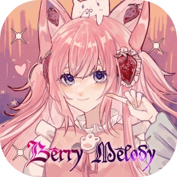浆果旋律-浆果旋律v1.0.1安卓版APP下载