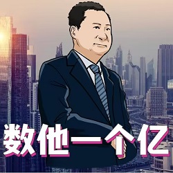 数他一个亿安卓版-数他一个亿安卓版v1.0安卓版APP下载