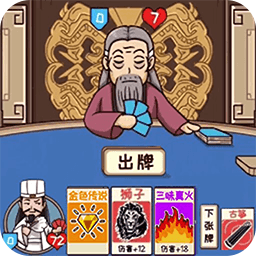 狂战三国-狂战三国v1.0安卓版APP下载