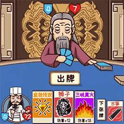 狂战三国最新版-狂战三国最新版v1.0安卓版APP下载