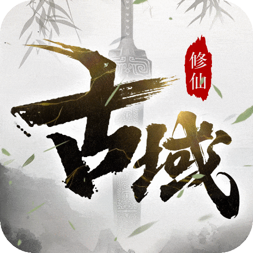 古域Online-古域Onlinev2.0.1安卓版APP下载