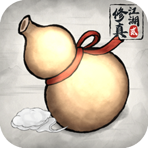 修真江湖2-修真江湖2v0.9.0.3安卓版APP下载