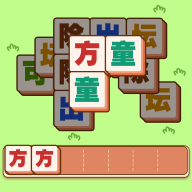 汉字爱消除手游-汉字爱消除手游v1.04安卓版APP下载
