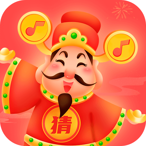 猜歌大富翁手游-猜歌大富翁手游v1.0.0安卓版APP下载