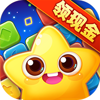 爆破消星星红包版-爆破消星星红包版v1.0.0.000.0714.1157安卓版APP下载