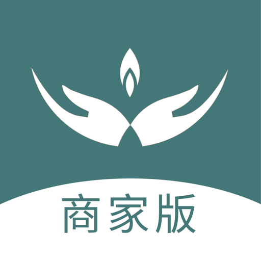 心源诚服商家版-心源诚服商家版v1.0.2安卓版APP下载