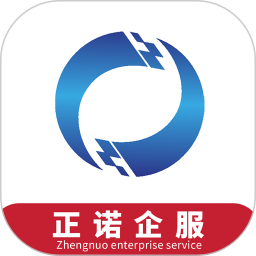 正诺企服-正诺企服v1.0.57安卓版APP下载
