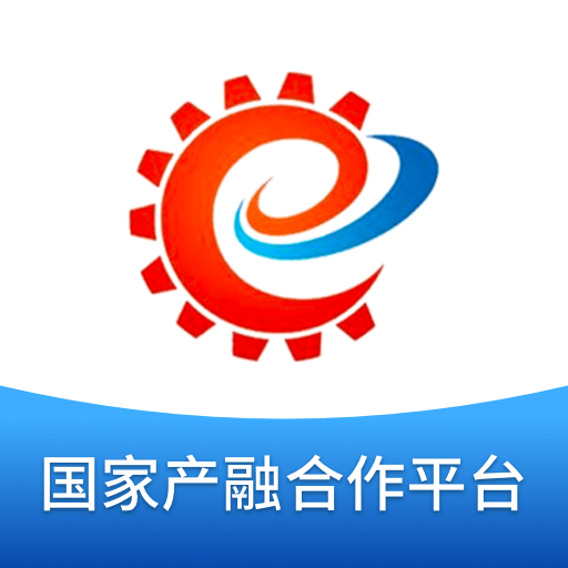 国家产融合作平台-国家产融合作平台v1.0.3安卓版APP下载