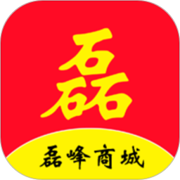 磊峰商城-磊峰商城v1.0.7安卓版APP下载