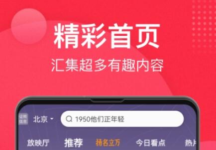 好用的娱乐购票软件大全推荐-音乐会门票在哪个app买