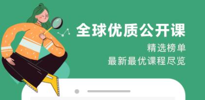 好用的教学APP推荐-职高教学软件有哪些