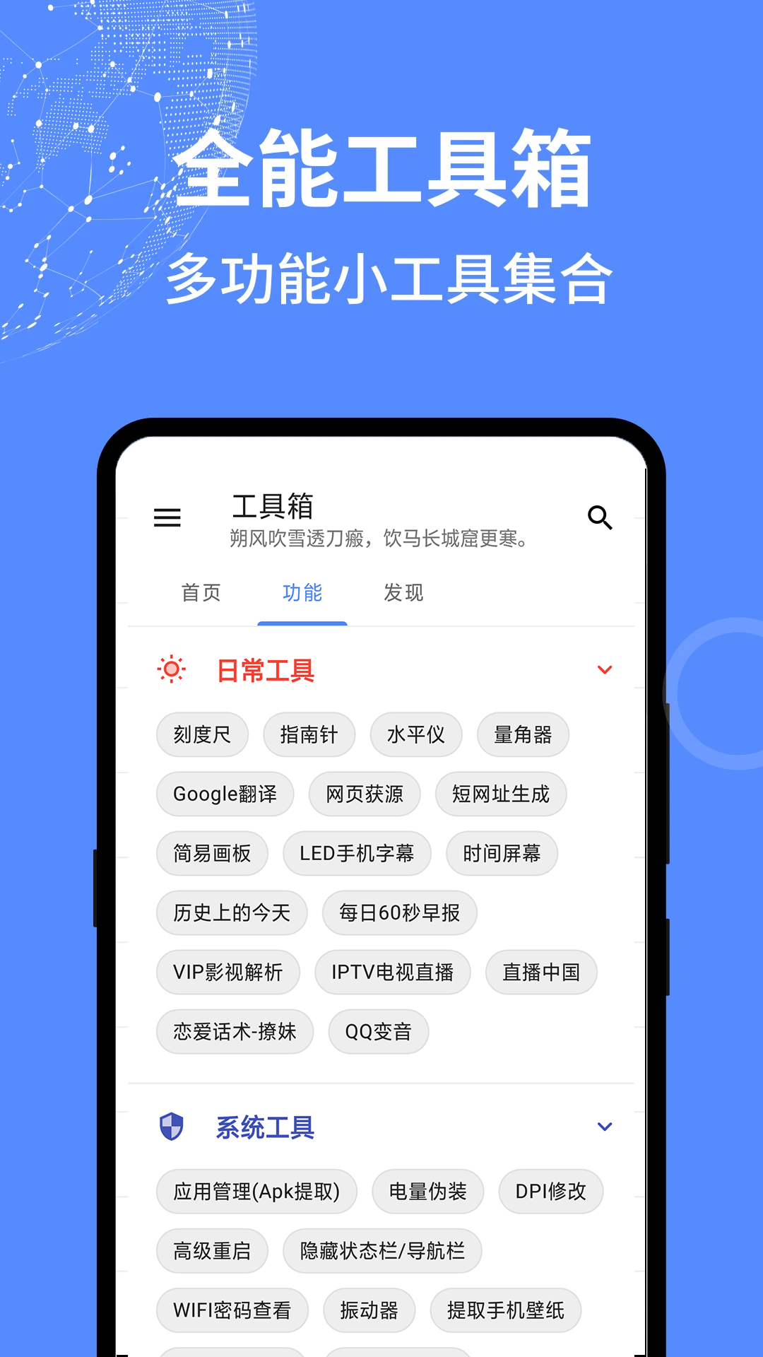 做推文的软件排行榜-推文用什么软件做比较好