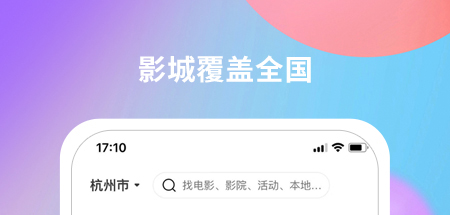 人气的网上买票APP推荐-网上购票最好用的软件有哪些