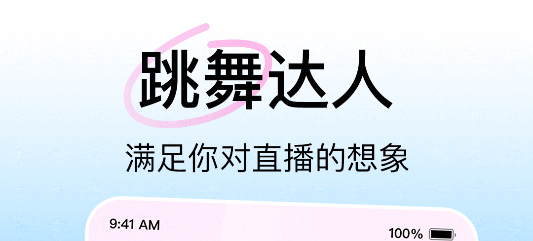 好玩的晚上用软件下载推荐-晚上十大软件app排行榜