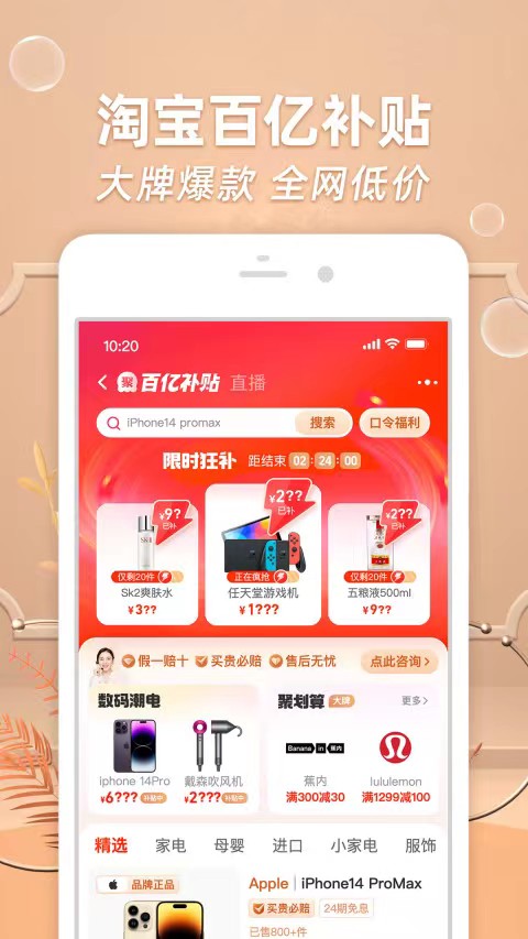 网上买球的app有什么-推荐一个网上买球的软件