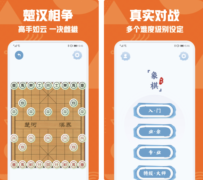 象棋ai分析app大全-象棋ai分析软件排行榜