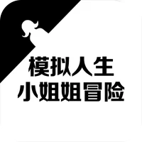 模拟人生小姐姐冒险-模拟人生小姐姐冒险v1.0.0安卓版APP下载