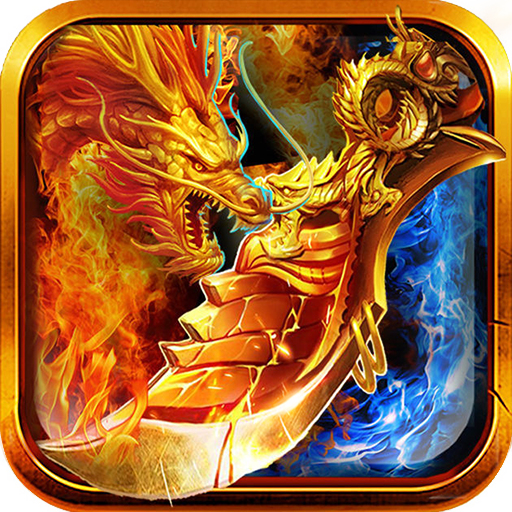 皓月屠龙（倍攻神器）-皓月屠龙（倍攻神器）v1.0.0.10998安卓版APP下载
