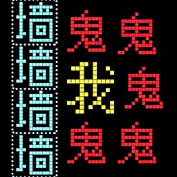 诅咒地牢-我要吃金豆-诅咒地牢-我要吃金豆v1.0安卓版APP下载