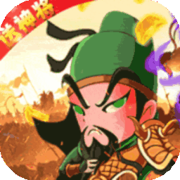 斗破神（q版三国卡牌）-斗破神（q版三国卡牌）v1.0.0安卓版APP下载