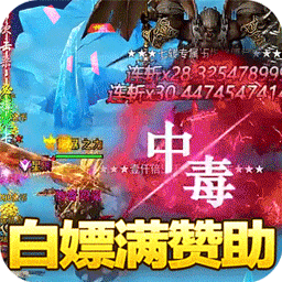 幽蓝边境（BT零氪送顶赞）-幽蓝边境（BT零氪送顶赞）v1.0.2安卓版APP下载