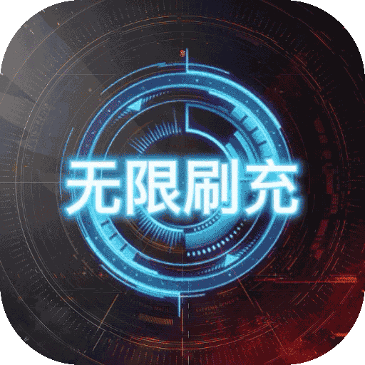 风之谷（无限制刷真充）-风之谷（无限制刷真充）v1.19安卓版APP下载