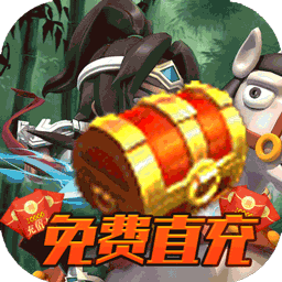 翼三国2（BT-真充码6666）-翼三国2（BT-真充码6666）v1.0.0安卓版APP下载