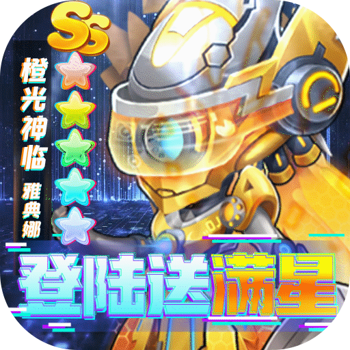召唤师（送GM无限抽）-召唤师（送GM无限抽）v3.0.1.4安卓版APP下载