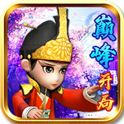 武侠Q传（送巅峰开局）-武侠Q传（送巅峰开局）v7.0.0.0安卓版APP下载