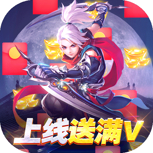 六界飞仙（送神兵神宠）-六界飞仙（送神兵神宠）v0.3.3.0.100安卓版APP下载