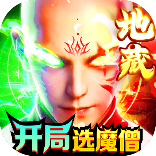 御龙弑天（免费直充版）-御龙弑天（免费直充版）v22070616.361851.362491安卓版APP下载