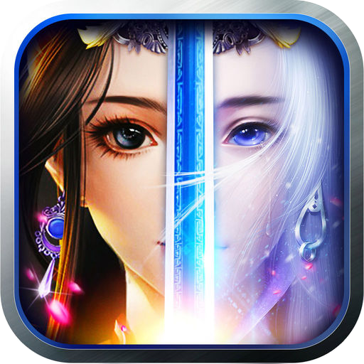 明月飞仙-明月飞仙v1.0.0安卓版APP下载