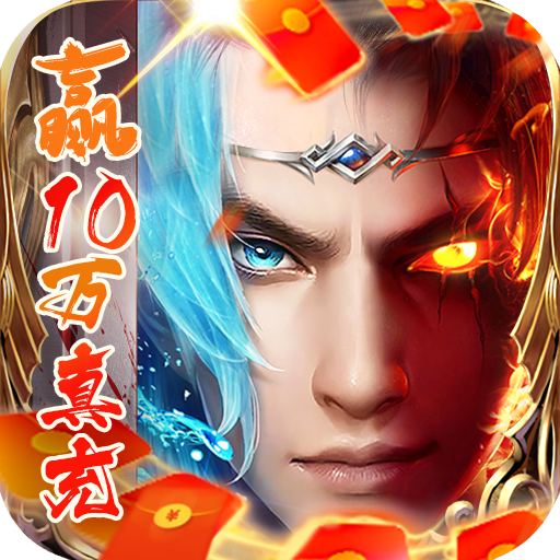 星云纪（赢10W直充卡）-星云纪（赢10W直充卡）v1.0.0安卓版APP下载