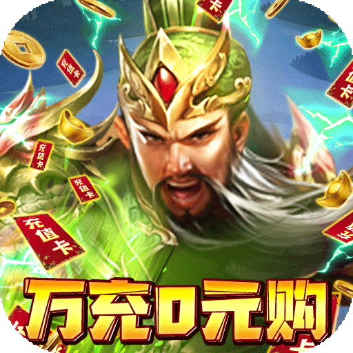 魔塔与英雄（万充0元购）-魔塔与英雄（万充0元购）v1.0.0安卓版APP下载