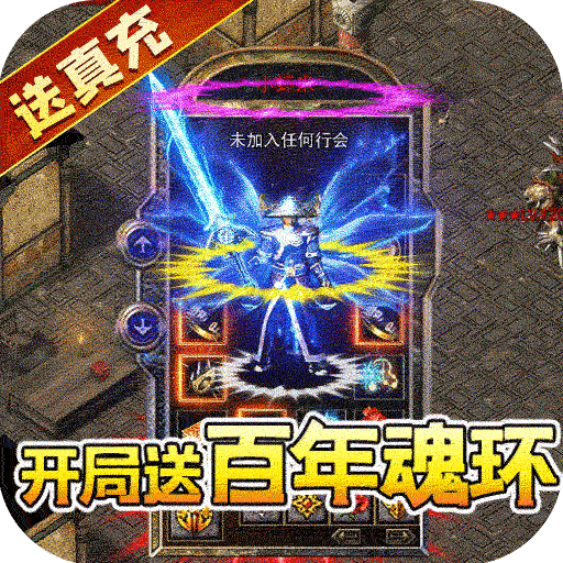 武林争霸（三国魂环超变）-武林争霸（三国魂环超变）v1.0.5安卓版APP下载